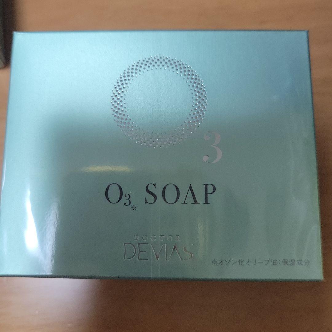 O3 SOAP DEVIAS 80g2個セット