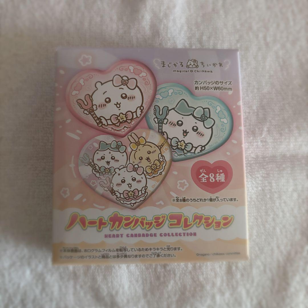 まじかるちいかわ ハート缶バッジ - メルカリ