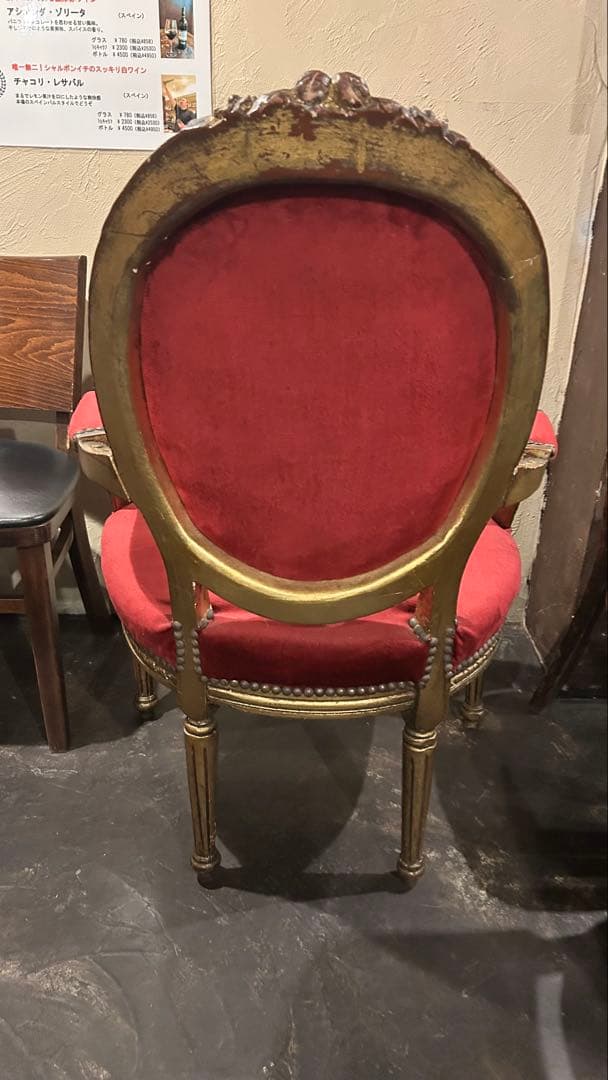 【アンティーク 王様椅子】大