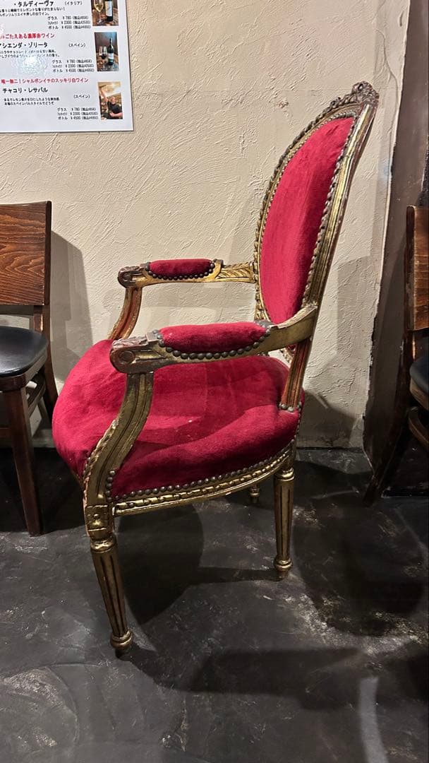 【アンティーク 王様椅子】大