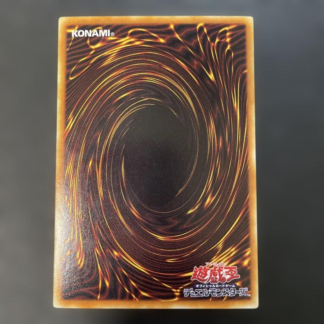 遊戯王2期 ダーク・ネクロフィア ウルトラレアLN-14 u - メルカリ