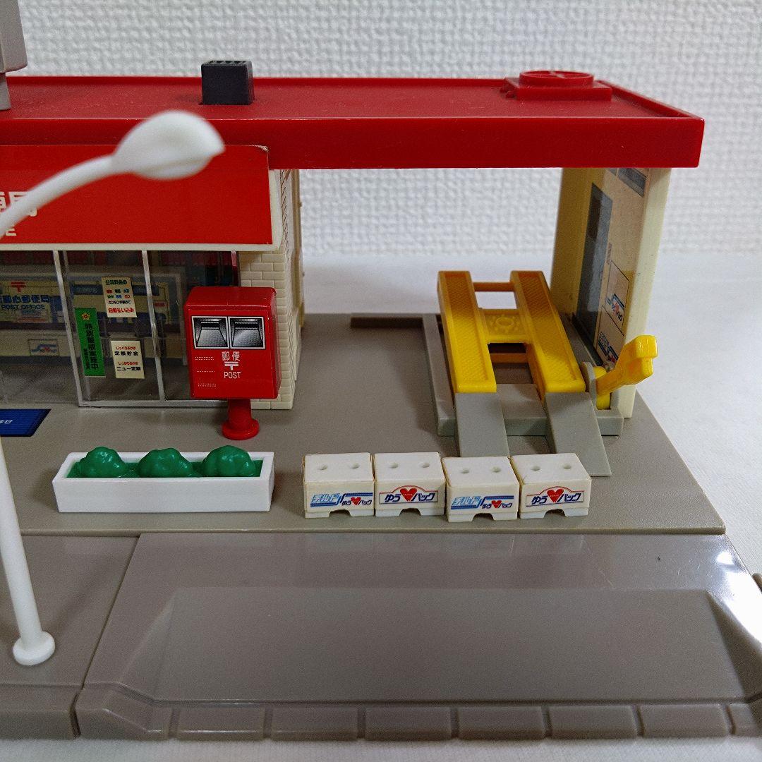 週末セール】旧 トミカタウン 新都心 郵便局 - メルカリ