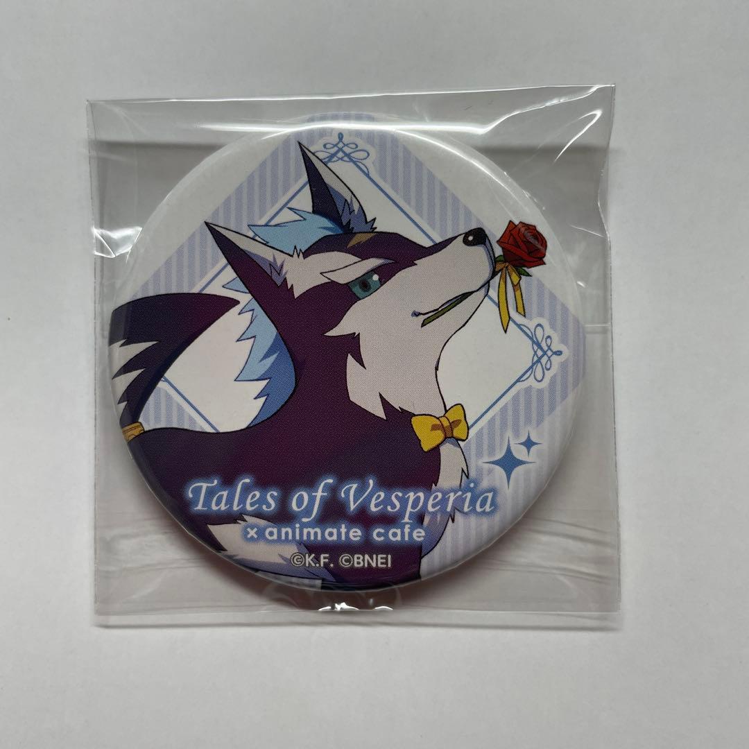 ラピード アニメイトカフェ 缶バッジ テイルズオブヴェスペリア TOV