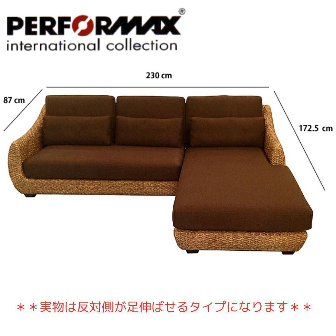 【引取限定】バリ風 アジアンリゾートコーナーソファ3人用ウォーターヒヤシンス