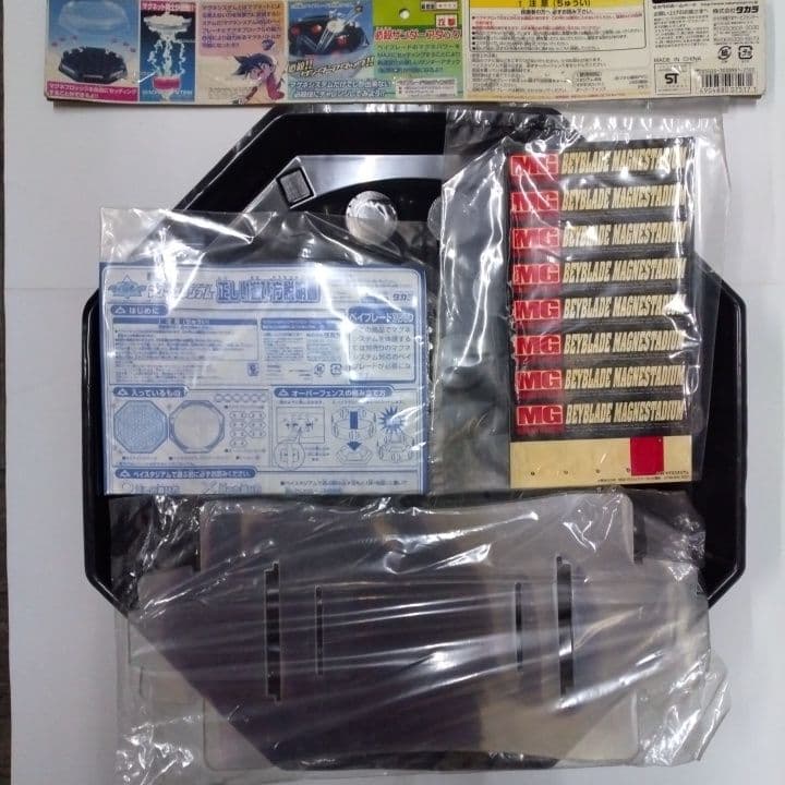 ベイブレード.マグネスタジアム+別売NEOライトスピンギア6個 - メルカリ