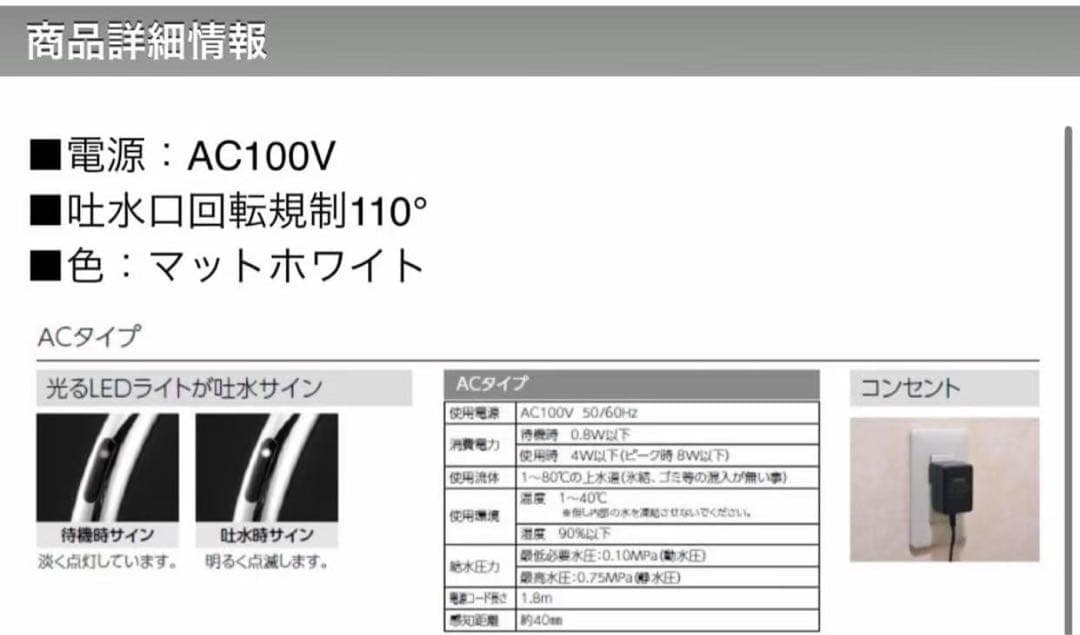 【KM6071ECM4】シングルシャワー付混合栓（センサー付き）