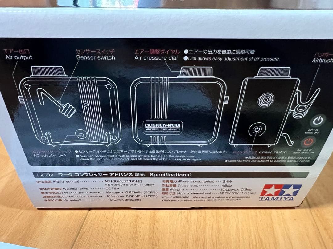 タミヤ コンプレッサーアドバンス スプレーワーク エアーブラシ 1回