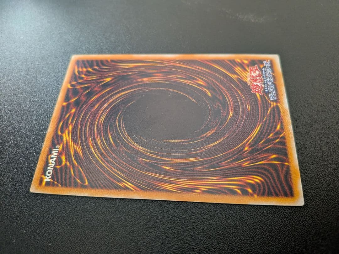 遊戯王OCG 青眼の白龍 SM-51 レリーフ アルティメット