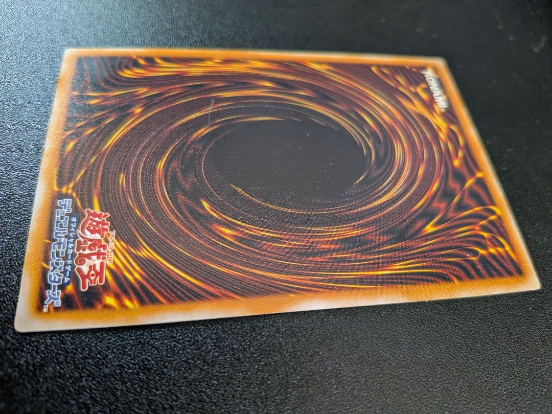 遊戯王OCG 青眼の白龍 SM-51 レリーフ アルティメット