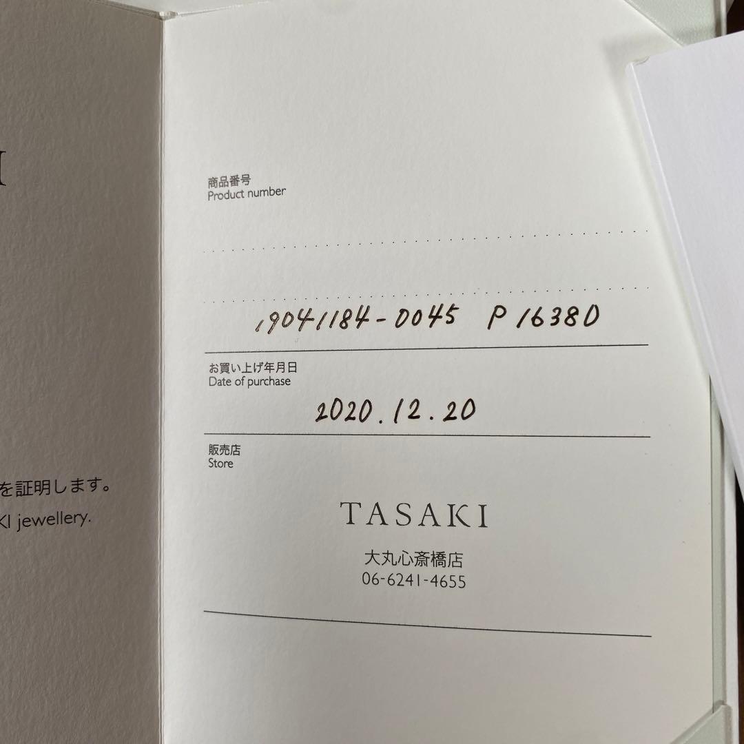 タサキ　あこや真珠 ペンダント　バランス好きにも