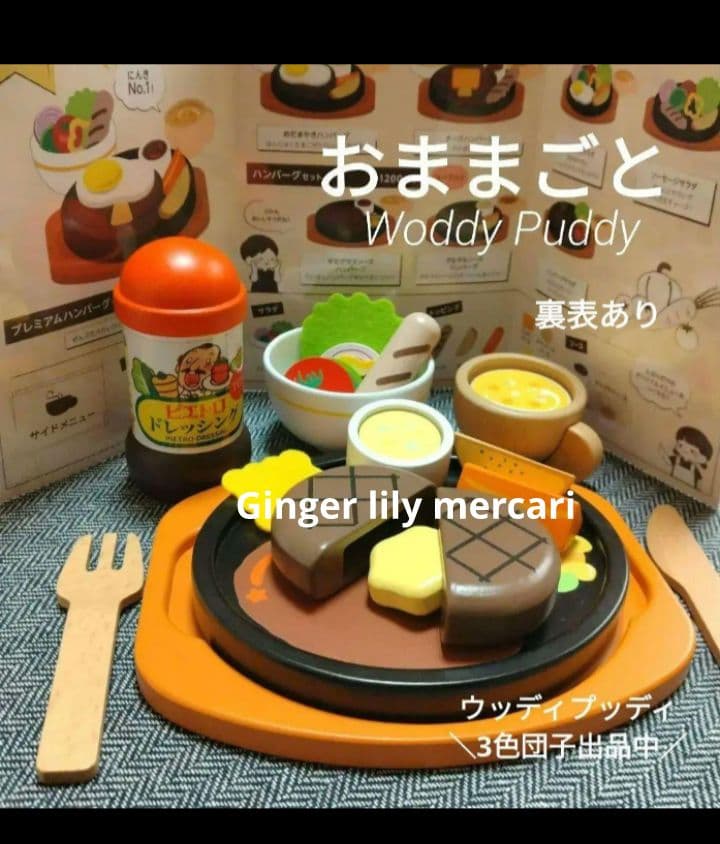 スツール キャレイグドンニット キッズチェア 子供椅子 ニトリ ラコレナチュラル