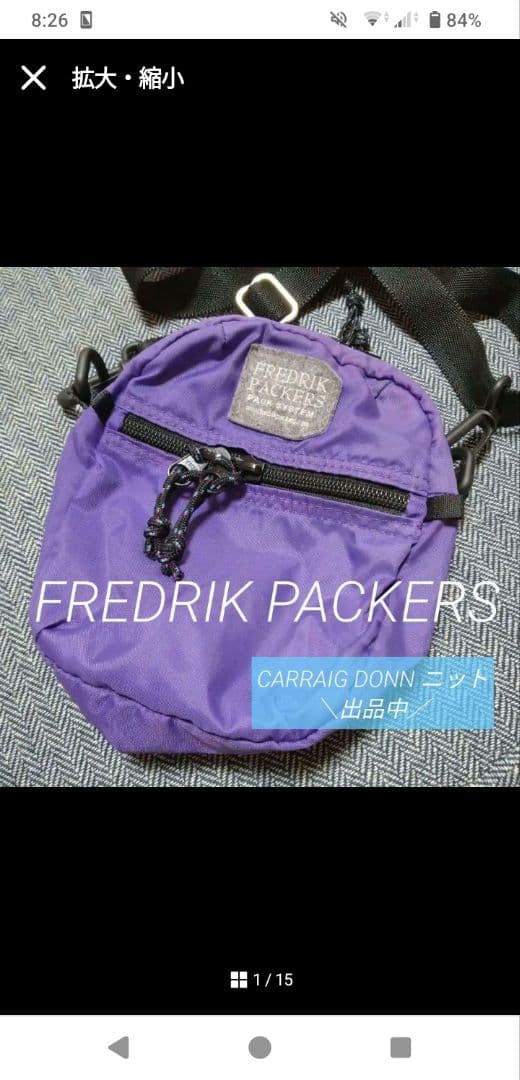 スツール キャレイグドンニット キッズチェア 子供椅子 ニトリ ラコレナチュラル