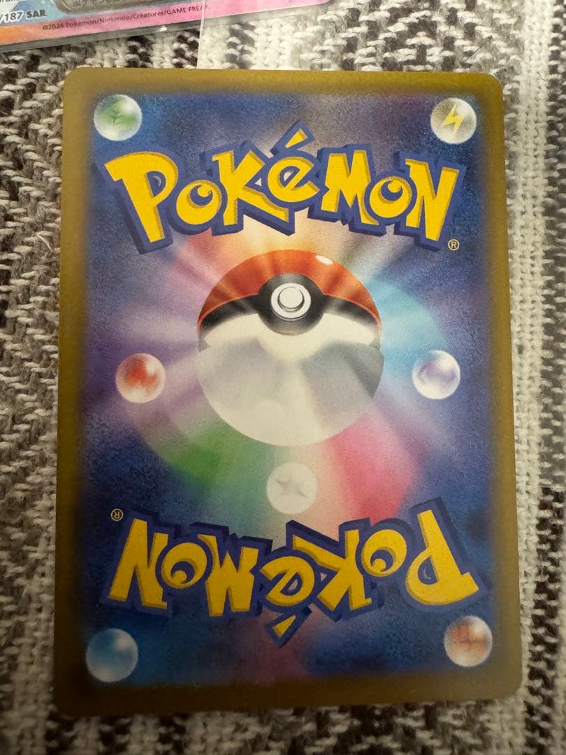 ポケカ テラスタルフェス グレイシア SAR ニンフィア マスターボールミラー