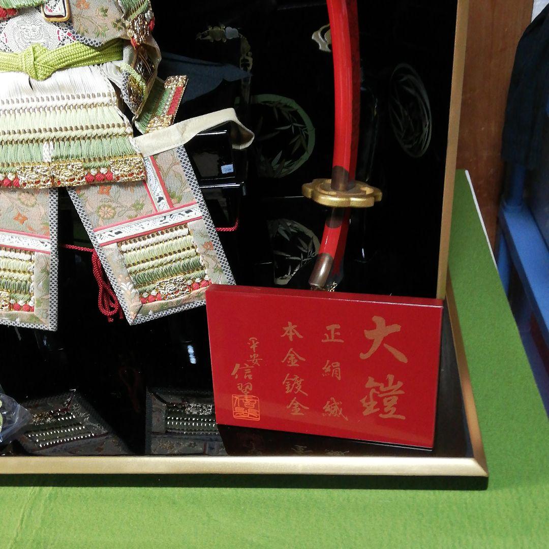 高級五月人形　再お値下げしました。