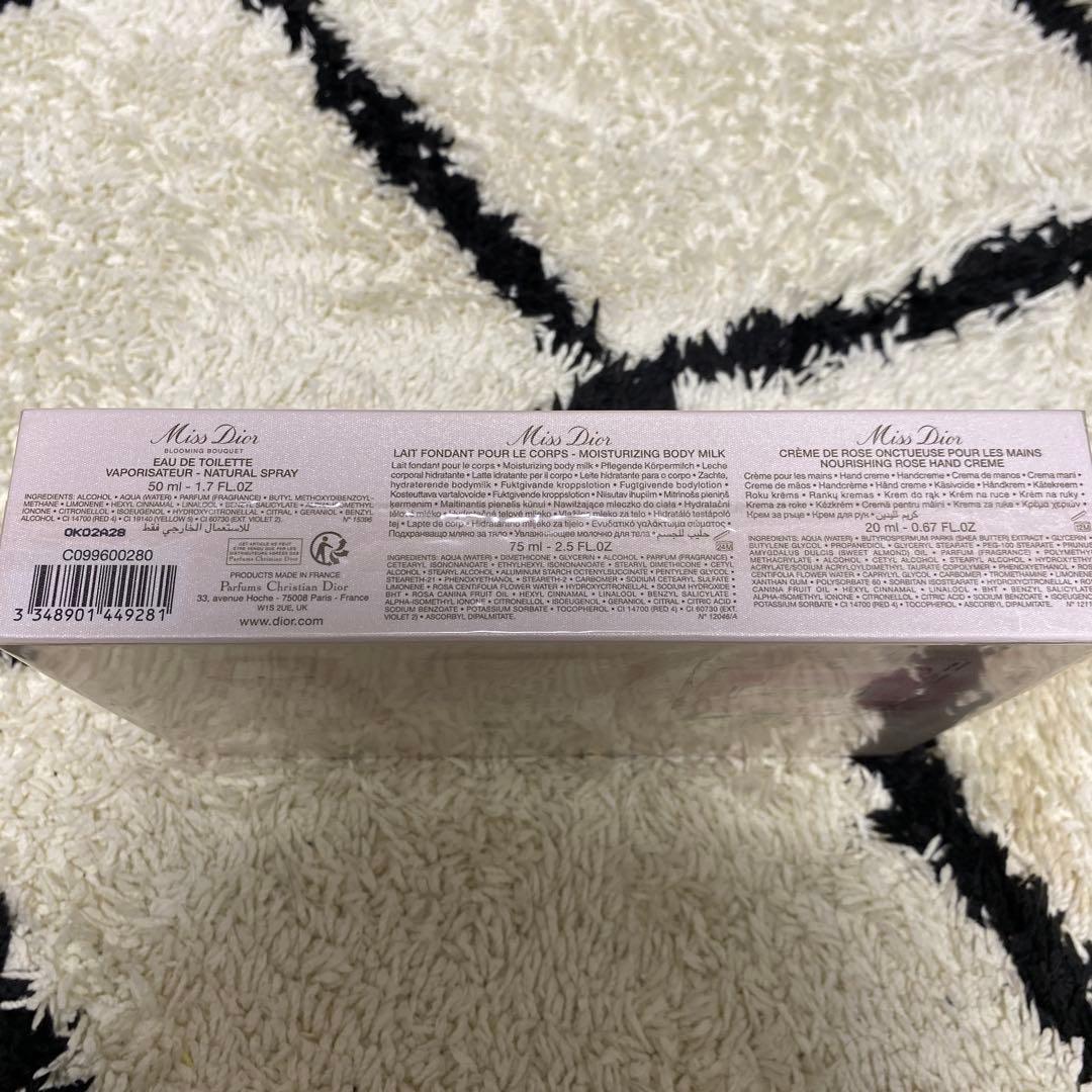 【ナラ】Miss Dior Blooming Bouquet セット