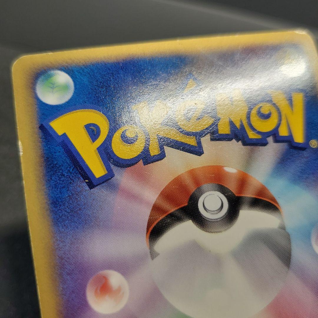 M*F様 R団のハッサム ex ☆ 拡張パック ロケット団の逆襲 066/084