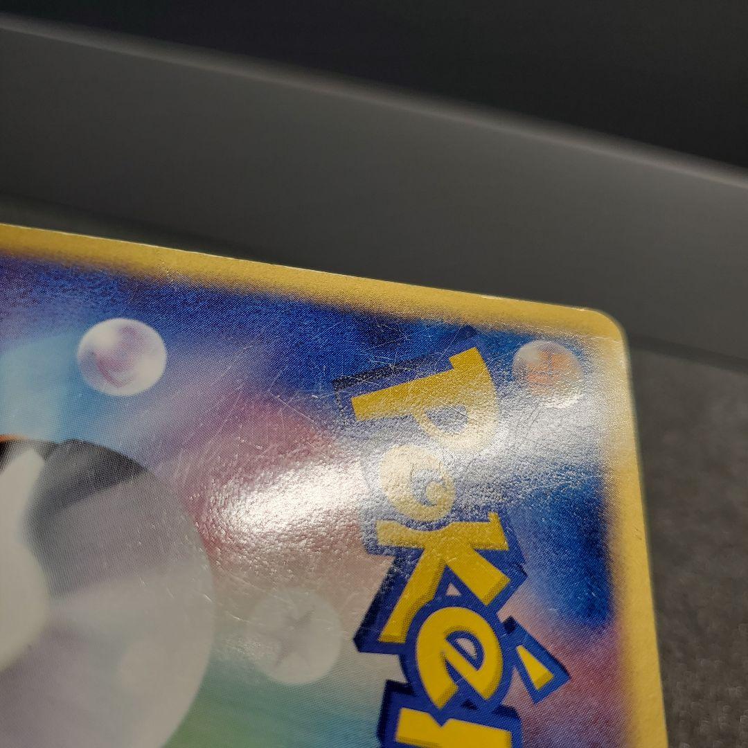 M*F様 R団のハッサム ex ☆ 拡張パック ロケット団の逆襲 066/084