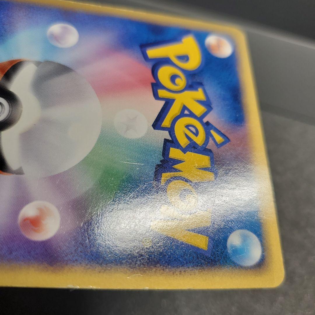 M*F様 R団のハッサム ex ☆ 拡張パック ロケット団の逆襲 066/084