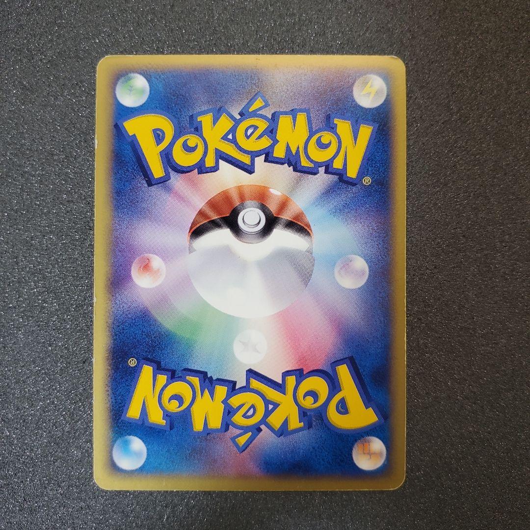 M*F様 R団のハッサム ex ☆ 拡張パック ロケット団の逆襲 066/084