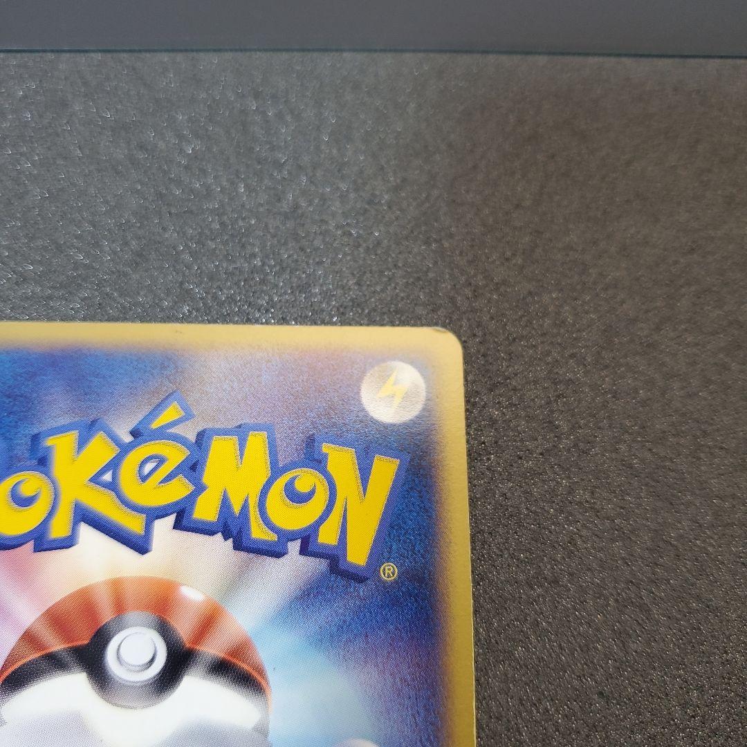 M*F様 R団のハッサム ex ☆ 拡張パック ロケット団の逆襲 066/084