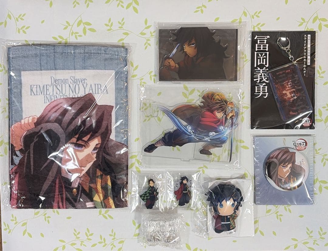 鬼滅の刃 劇場版 柱展 干支辰年 冨岡義勇グッズセット まとめ売り