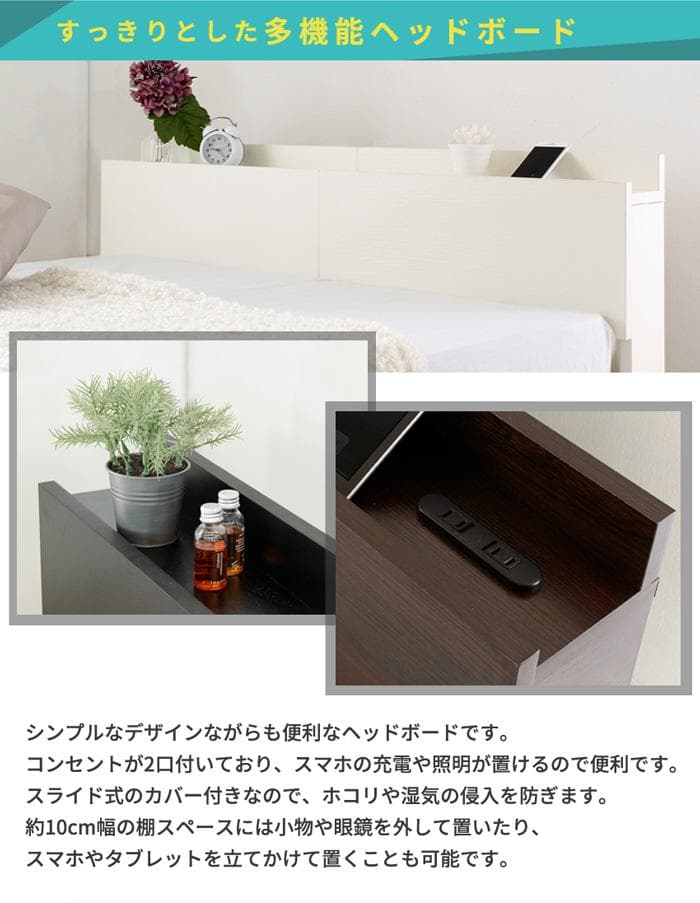 【ブラウン　シングル　マットレス付】便利な宮付きフロアベッド　ローベッド