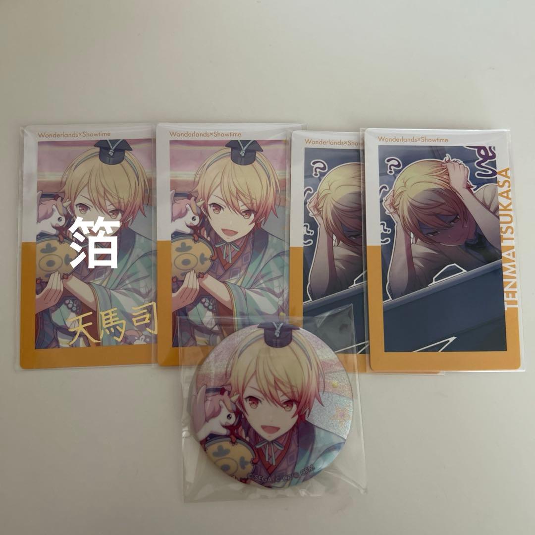 天馬司 プロセカ 1C 6C グリ缶 エピカ 缶バッジ - メルカリ