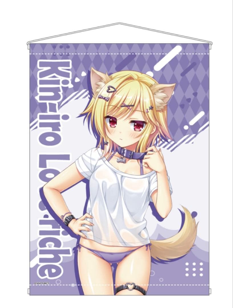 金色ラブリッチェ 描き下ろし A&J製 B2タペストリー 僧間理亜 わんこ