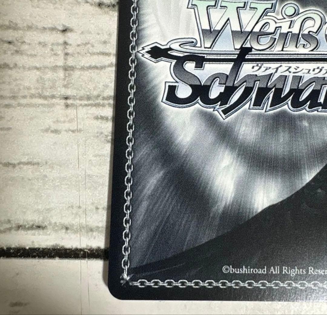 プロセカ 花里みのり sp ヴァイスシュヴァルツ スポットライトのその先