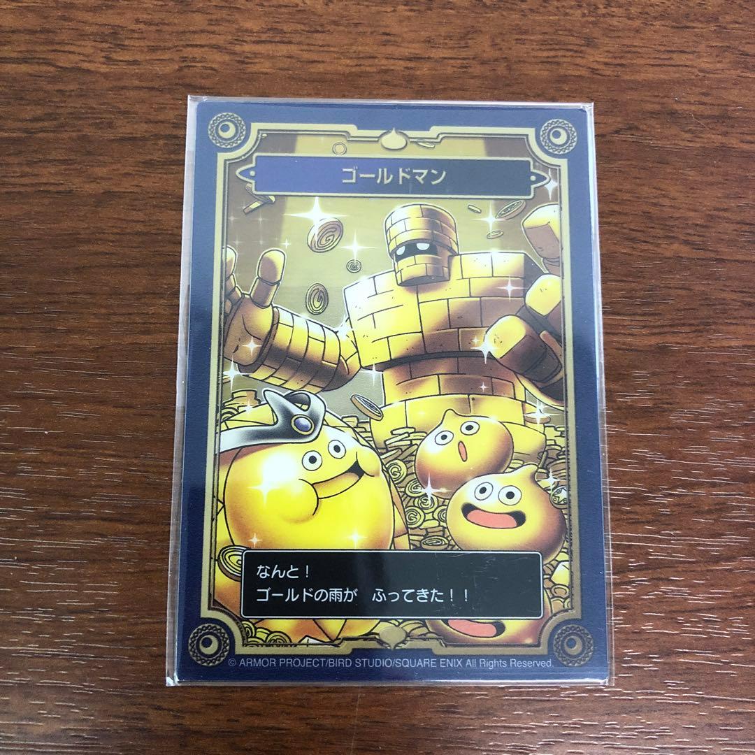 ❶②ドラゴンクエスト メモリアルカードコレクションガム II 31種＋BOX