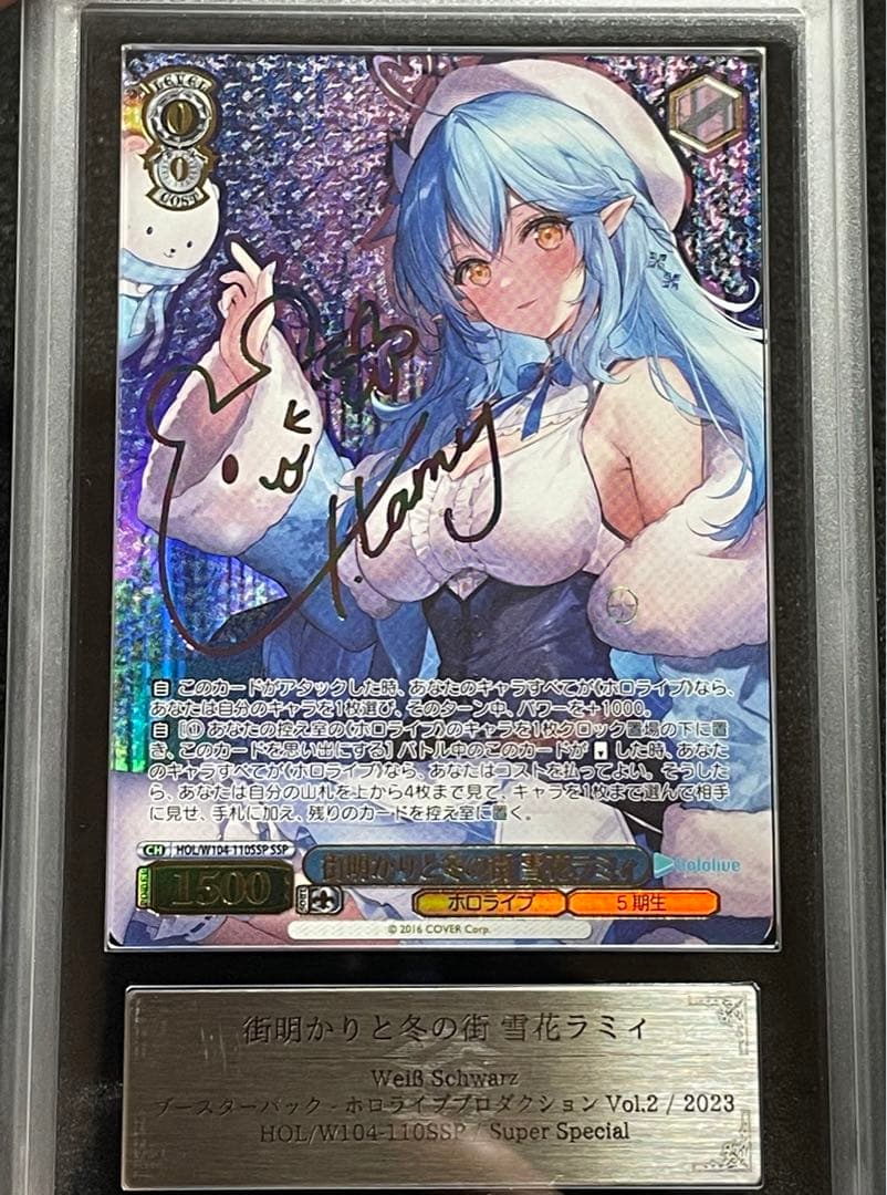 【ARS鑑定10＋】街明かりと冬の街 雪花ラミィ SSP サイン 箔押し 完美品