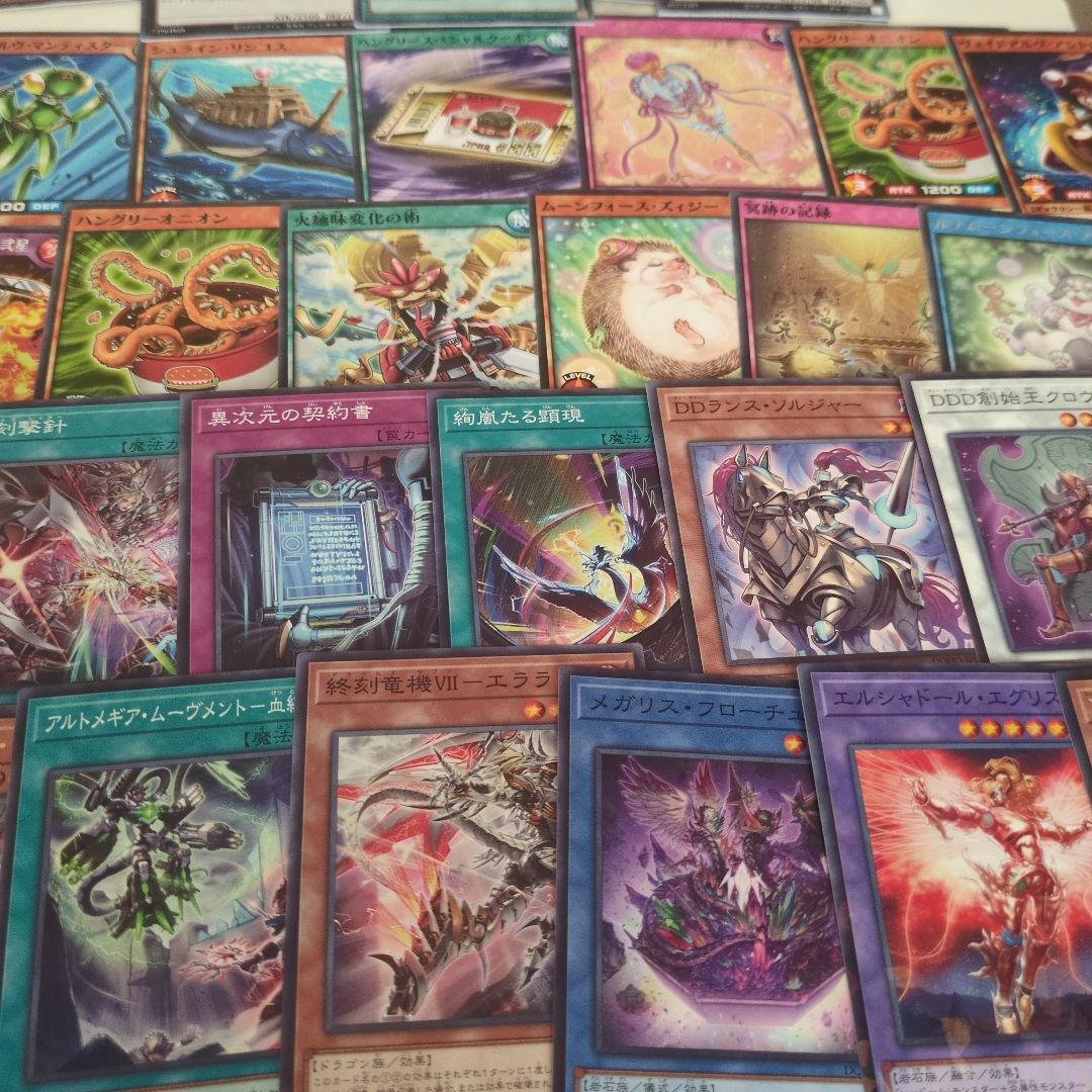 遊戯王OCG デュエルモンスターズ カードセット 約40枚 - メルカリ