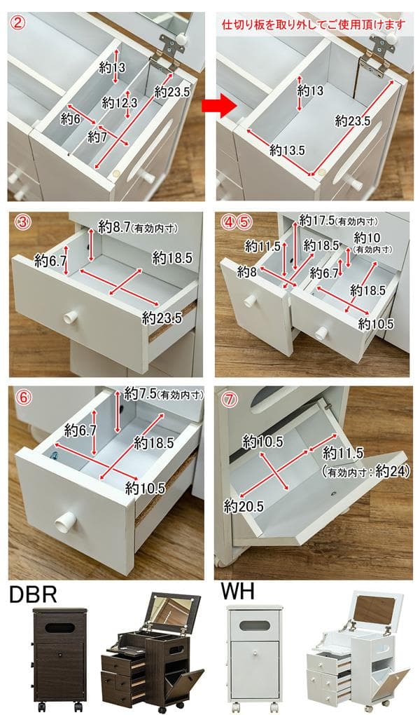 《新品・送料無料》収納いっぱいコスメワゴン　DBR/WH