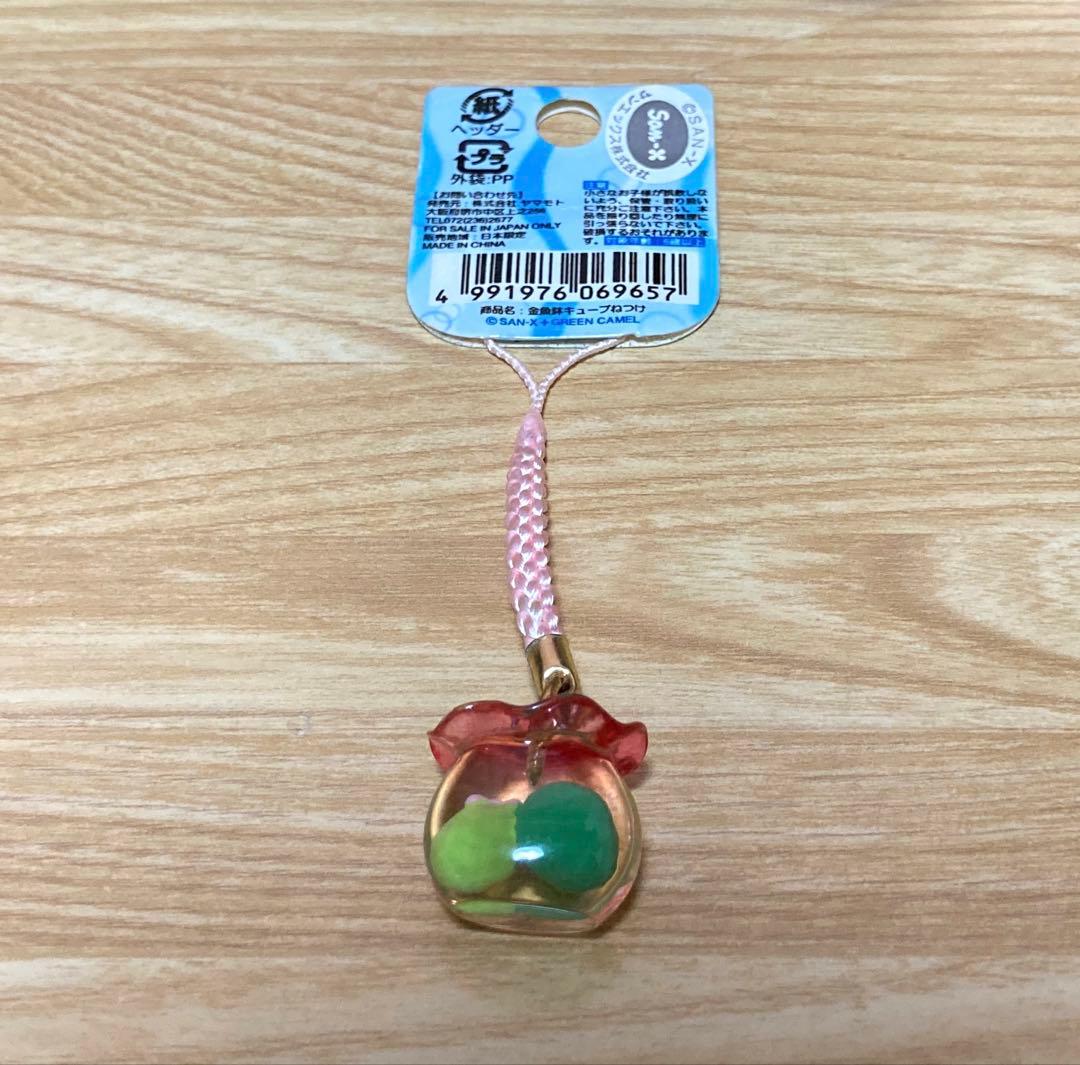 富士のまりもこちゃん ご当地 富士五湖限定 キーホルダー San-X 平成