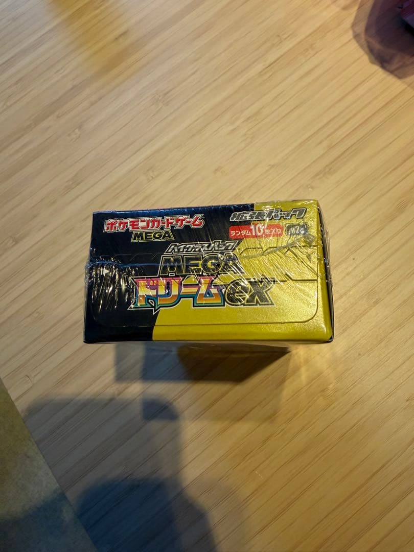 メガドリームex 1BOX シュリンク付き