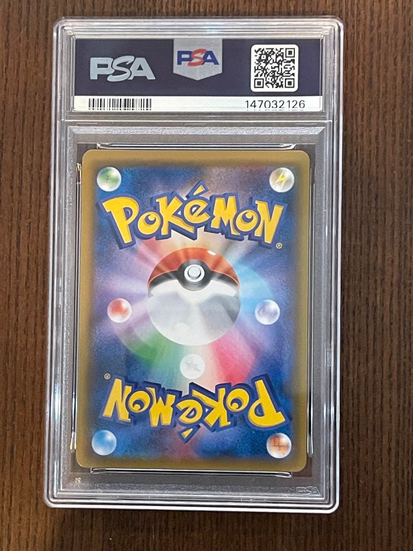 PSA9 ポケモンカード リザードンGX SAR #209 MINT - メルカリ