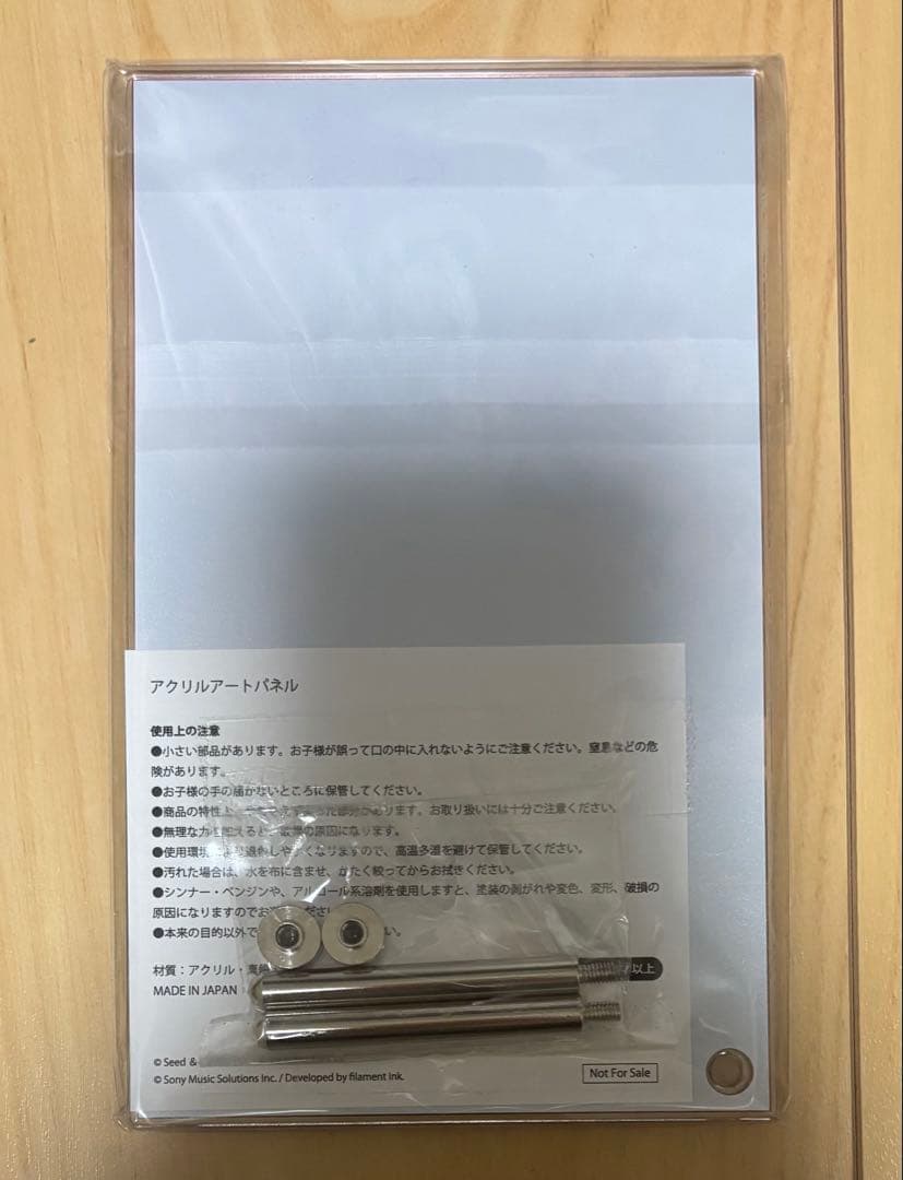 日向坂46 正源司陽子 ひな図書 アクリルアートパネル - メルカリ