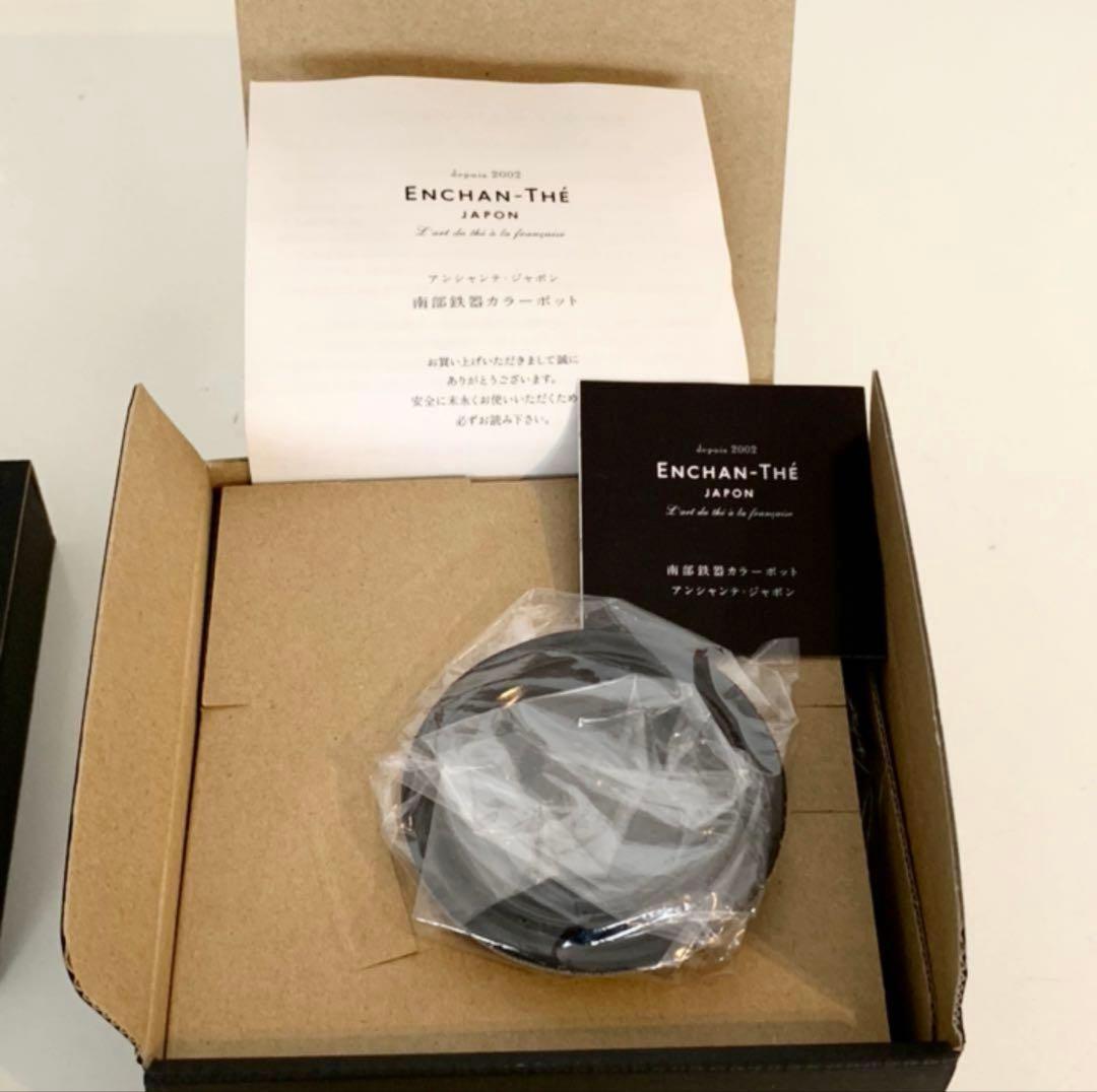 アンシャンテカモミールNO.3 南部鉄器 急須