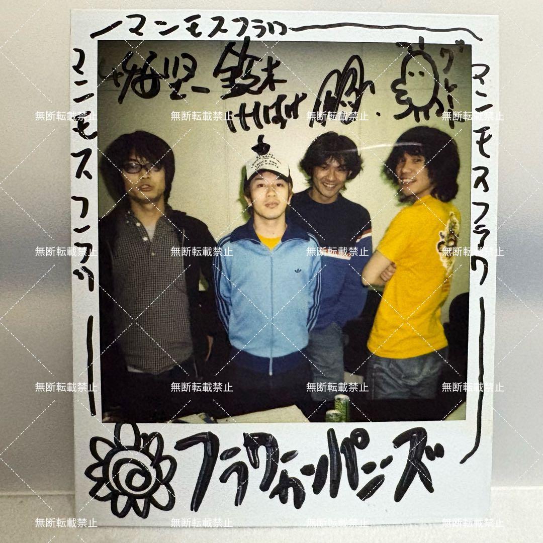 フラワーカンパニーズ 直筆サイン入りポラロイド 生写真 - メルカリ