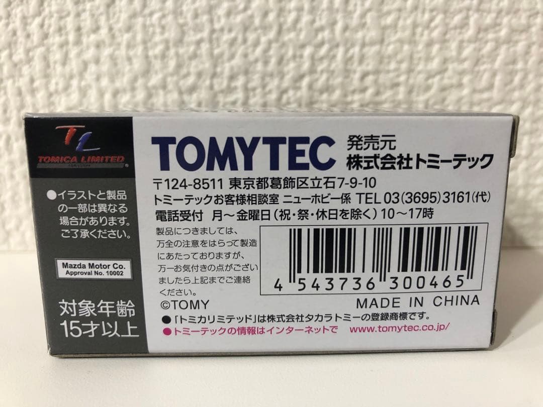 1/64 トミカリミテッドヴィンテージ アンフィニ マツダ RX-7