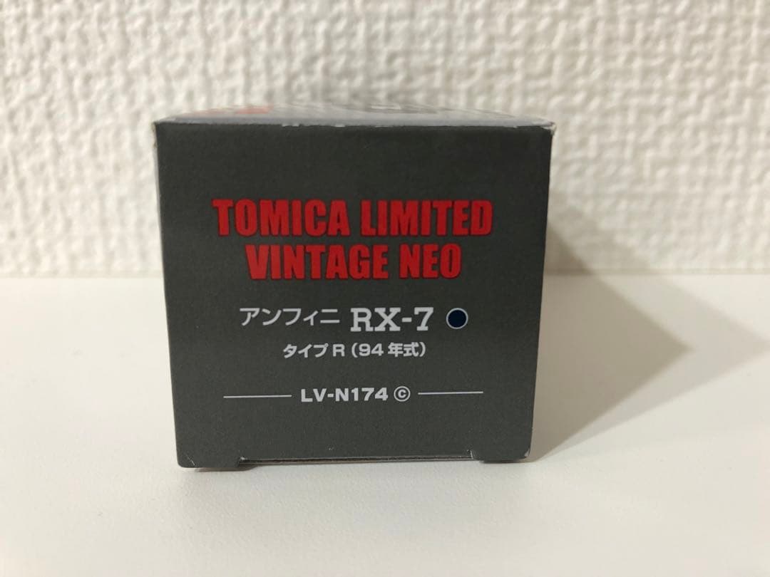 1/64 トミカリミテッドヴィンテージ アンフィニ マツダ RX-7
