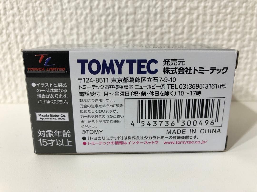 1/64 トミカリミテッドヴィンテージ アンフィニ マツダ RX-7