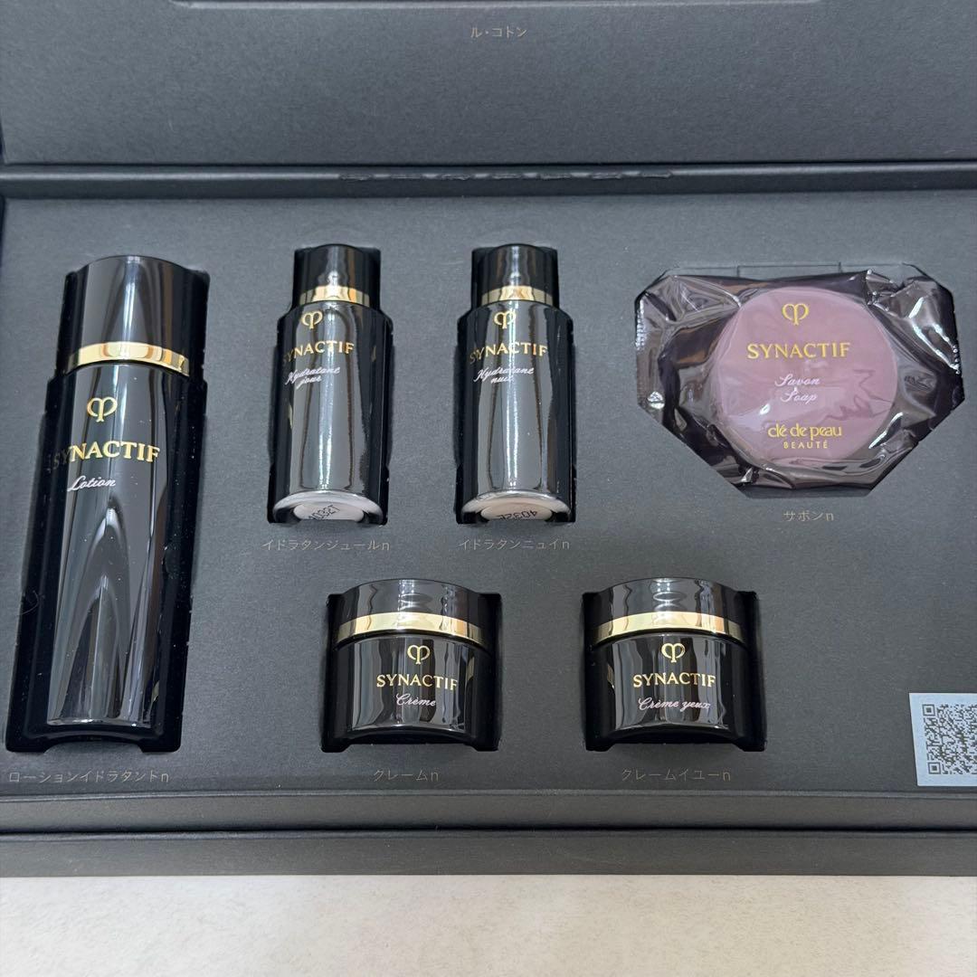 35000円相当❗️クレドポーボーテ シナクティフ トライアルセット