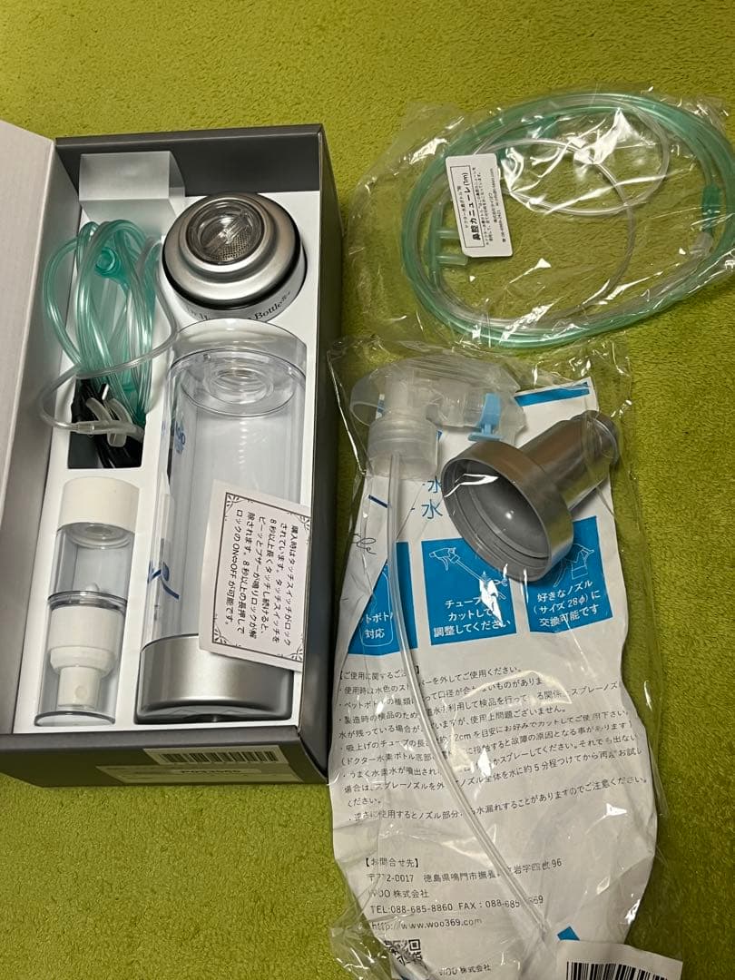 Dr.Hydrogen Bottle DHB300 ドクター水素ボトル