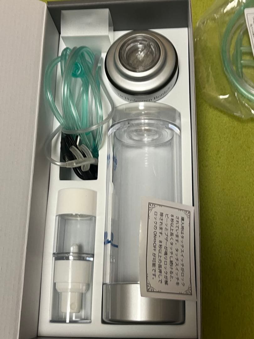 Dr.Hydrogen Bottle DHB300 ドクター水素ボトル