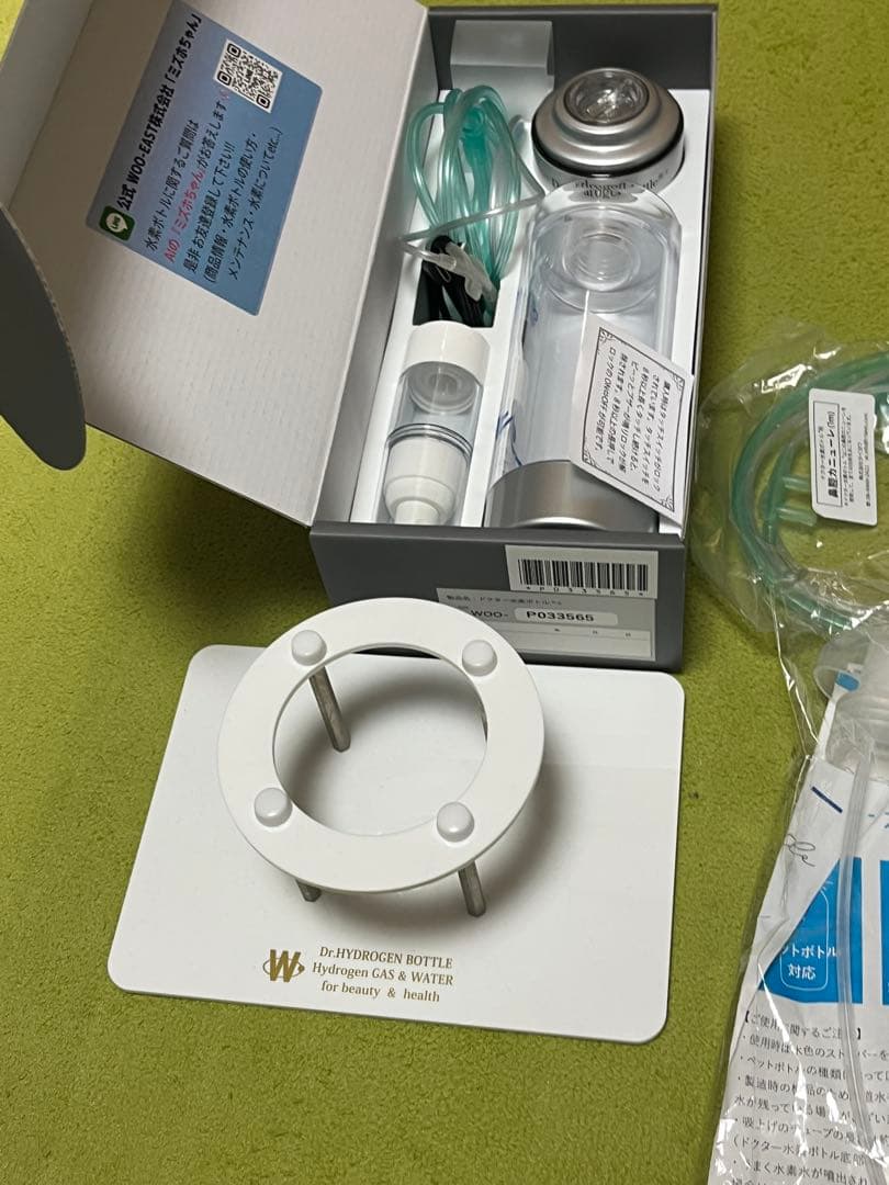 Dr.Hydrogen Bottle DHB300 ドクター水素ボトル