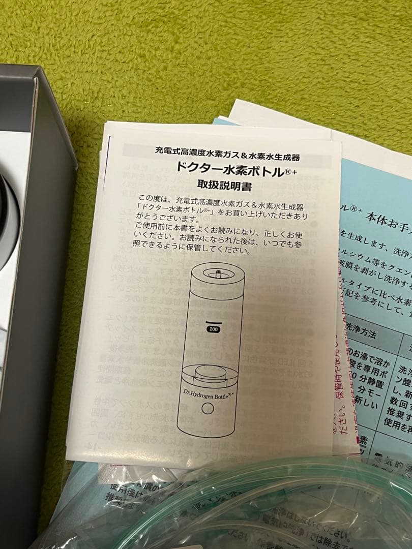 Dr.Hydrogen Bottle DHB300 ドクター水素ボトル