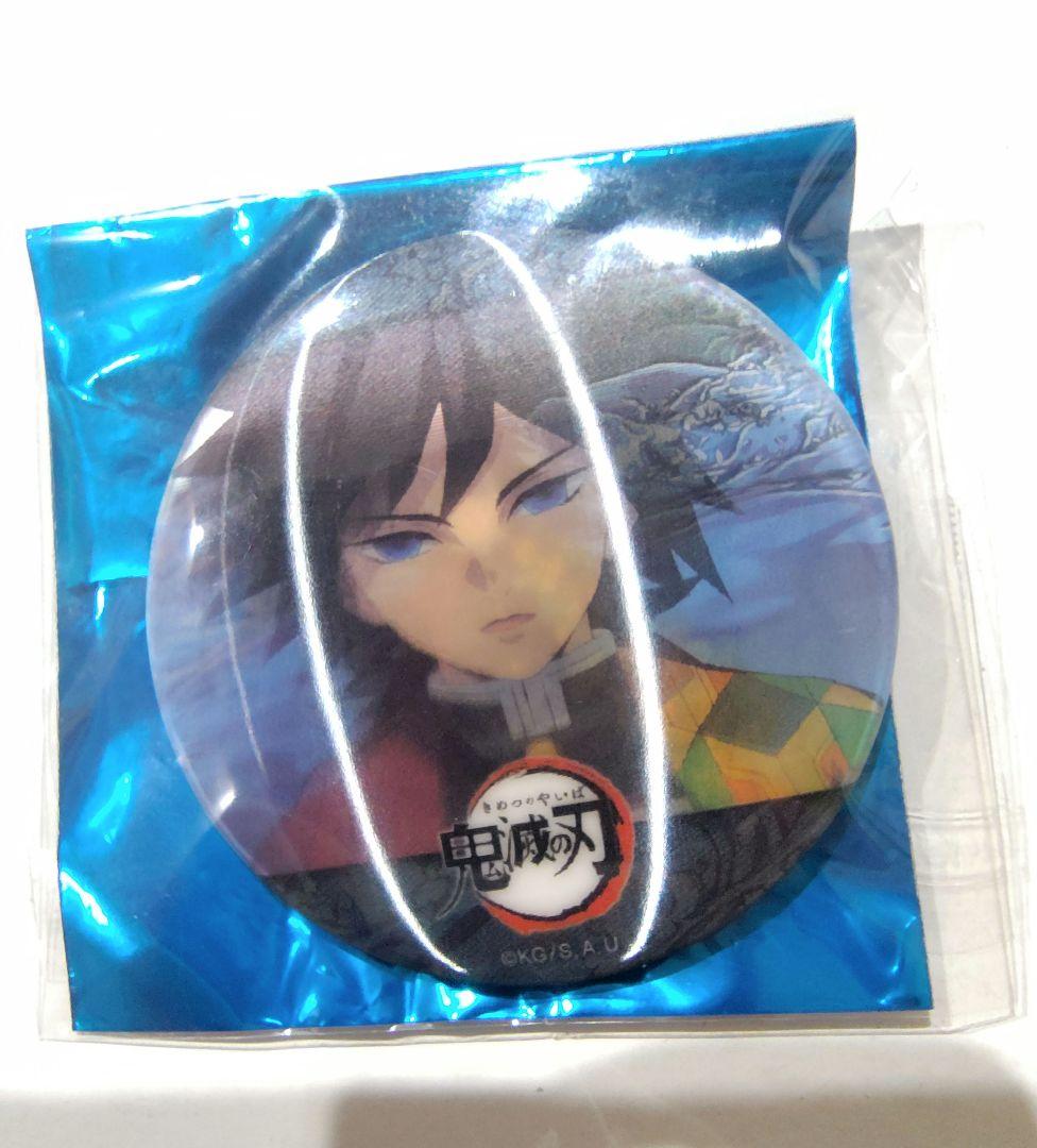 鬼滅の刃 柱カフェ 冨岡義勇 ランダムアニメーション缶バッジ CDEF