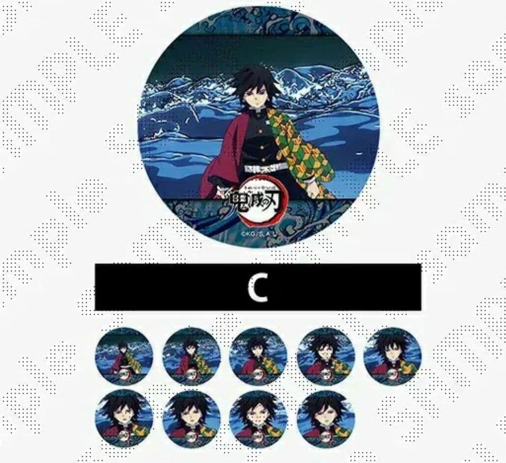 鬼滅の刃 柱カフェ 冨岡義勇 ランダムアニメーション缶バッジ CDEF