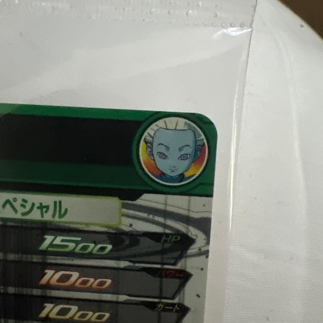 大神官　パラレル　未開封　ドラゴンボールヒーローズ